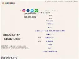 Sites similar to garagaku.com