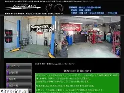 Sites similar to garage-ac.com