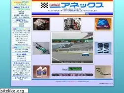 Sites similar to garage-annex.com