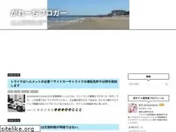 Sites similar to garage-blogger.com