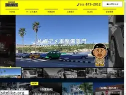 Sites similar to garage-brave.com