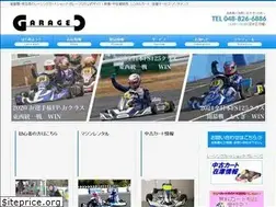 Sites similar to garage-c.com