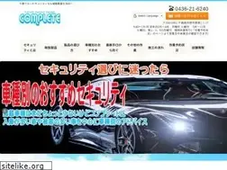 Sites similar to garage-complete.com