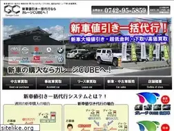 Sites similar to garage-cube.com
