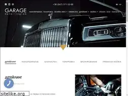 Sites similar to garage-detailinglab.kiev.ua