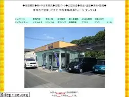 Sites similar to garage-ducks.com