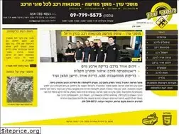 Sites similar to garage-eden.co.il