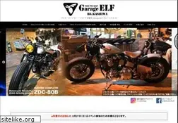 Sites similar to garage-elf.jp