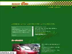 Sites similar to garage-em.com