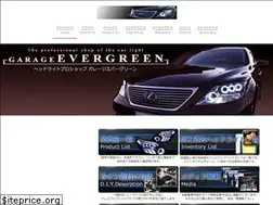 Sites similar to garage-evergreen.com