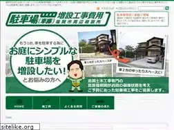 Sites similar to garage-fukuoka.com