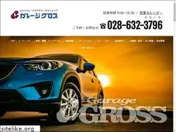 Sites similar to garage-gross.com
