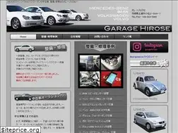 Sites similar to garage-hirose.com