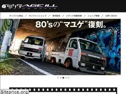Sites similar to garage-ill.co.jp