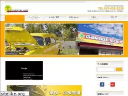 Sites similar to garage-island.info
