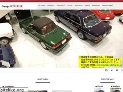 Sites similar to garage-italya.co.jp
