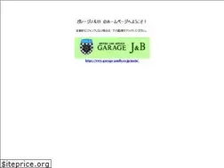 Sites similar to garage-jandb.co.jp