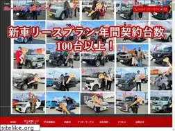 Sites similar to garage-kotoshiba.com