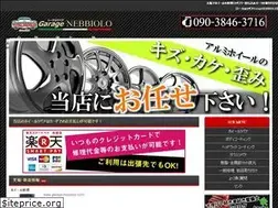 Sites similar to garage-nebbiolo.com