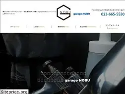 Sites similar to garage-nobu.com