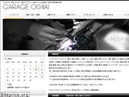 Sites similar to garage-ochiai.com