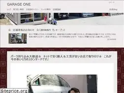 Sites similar to garage-one.net