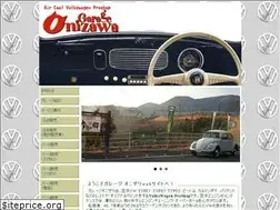 Sites similar to garage-onizawa.com