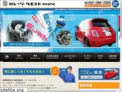 Sites similar to garage-quest.com