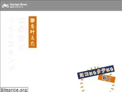 Sites similar to garage-revo.com