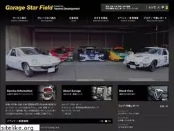 Sites similar to garage-starfield.com