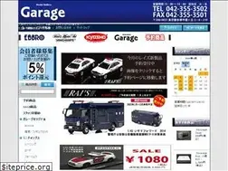 Sites similar to garage-tama.com
