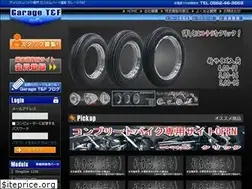 Sites similar to garage-tf.info