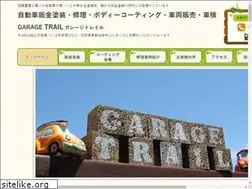 Sites similar to garage-trail.jp