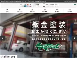 Sites similar to garage-up.com