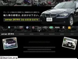Sites similar to garage-yoritaka.net
