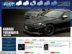 Sites similar to garage-yoshidaya.com