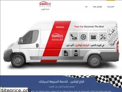 Sites similar to garage.com.kw