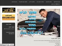 Sites similar to garage1.co.il