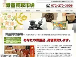 Sites similar to garage2.jp
