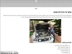Sites similar to garage2u.co.il