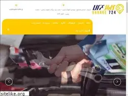 Sites similar to garage724.ir
