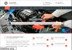 Sites similar to garage86.ru