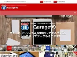 Sites similar to garage99.net