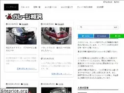 Sites similar to garageaizawa.com