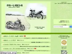 Sites similar to garageakira.com