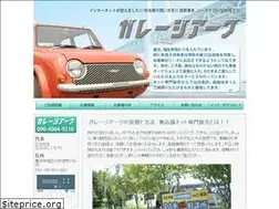 Sites similar to garageark.com