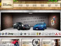 Sites similar to garageautospiel.com