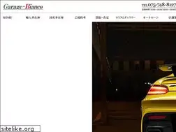 Sites similar to garagebianco.com