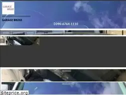 Sites similar to garagebross.com