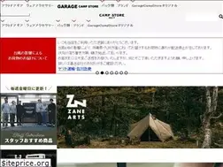 Sites similar to garagecampstore.com